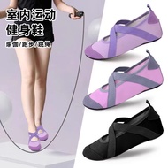 Women's Indoor Sports Shoes - Soft Sole Yoga & Fitness Shoes for Home Training