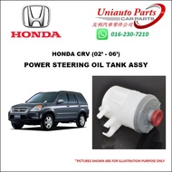 HONDA CRV S9A RD2 - RD5 ('02 - '06) POWER STEERING OIL TANK ASSY
