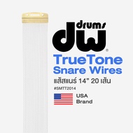 ⭐USA Brand⭐ DW® 14" TrueTone Snare Wires สายสแนร์ แส้สแนร์ 14 นิ้ว แบบ 20 เส้น # DWSMTT2014