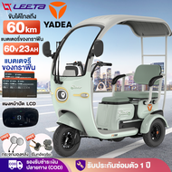 [lazada ส่วนลด10000บาท+Seller ส่วนลด1200บาท]YADEA รุ่นK8E รถสามล้อไฟฟ้า แบตเตอรี่ของกราฟีน 60V23AH ร