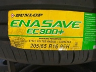 Ban Mobil Dunlop 205/65 R16 Enasave EC300