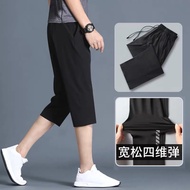 Ready Stock Summer Casual Men & Women Silk Shorts, Long Pants, 3/4 Quarter Pants Loose Cropped Sweat