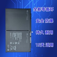 Suitable for Honor Tablet V8 PRO Battery Rod-w09 Honor Tablet 9 HEY2-W09 Electric Board