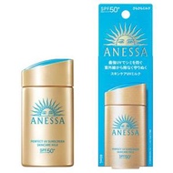 資生堂 - ANESSA 安耐曬金鑽高效超防水防曬乳液 SPF50+ PA++++ 60ml (平行進口) 新版