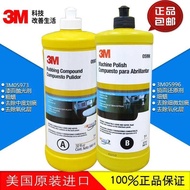 3m05973 Coarse Wax Polishing Agent Abrasive Polishing Agent Reducing Agent Scratch Wax Service Store