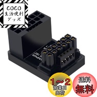 xiwai PCI-E 5.0 パワーモジュラーアダプター 16ピン (12+4) オス-メス コネクター アップアングル360度 12VHPWR グラフィックスカード4080 5090TI用