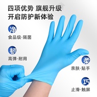 K-Y/ Xingyu Disposable GlovesFD450Food Special Catering Nitrile Durable Latex Gloves High Elastic Wear-Resistant Black G