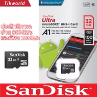 เมมโมรี่การ์ด Micro SD card Memory Card 32GB class10 กล้อง/โทรศัพท์มือถือ (100%ของแท้)