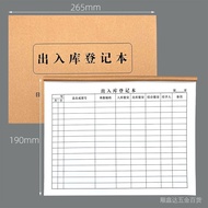 Export Warehouse Registration Book Warehouse Product Export Inventory Book Detailed Book Universal P