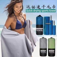 [Limited Time Discount Sale] 1pc.Sports Quick-Drying Towel, Unisex, Soft Skin-Friendly, Convenient.
