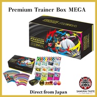 Pokemon Card Game Premium Trainer Box MEGA 【Ready Stock】