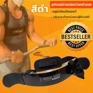 L&K(ขายดี)ยกน้ำหนักแขน Blaster อลูมิเนียมปรับได้เพาะกาย Biceps Triceps Curl แขนทิ้งกล้ามเนื้อการฝึกอ