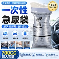 [Taiwan Shipment🔥Driving Essentials] Car Urine Bag Disposable Urine Bag Emergency Urine Bag Vomit Ba