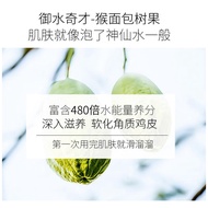 Magic Beauty Shop 膜法美容店 Fanxi baobab Body Scrub Cream shea butter whole body exfoliating chicken ski