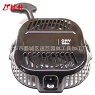 Linsheng Generac 0J0813ASRV generator recoil starter dengan 389cc