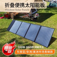 Solar Bag60W100W12VPowerBankFoldingsolarpanelsbag Solar Panel Photovoltaic