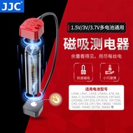 JJC Magnetic Test Electrical Appliances Battery Power Detection Portable LR43 Large Size 5 No. 7 CR2