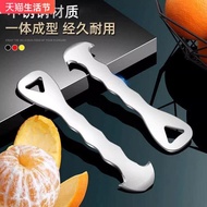 Stainless Steel Orange Peeler Kitchen Household Open Grapefruit Peeler Multifunctional Fruit Peeler 
