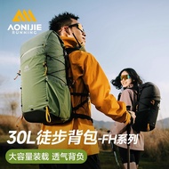 Onijie New Style Outdoor Hiking Hiking Bag Waterproof 30L Large Capacity Lightweight Hiking Hiking W