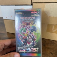 Pokemon TCG VMAX Climax Booster Box - Sealed Japanese