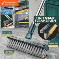 Premium Quality 3- in 1 Magic Broom - Floor Cleaning Brush | Gap Scrub| Penyapu Lantai