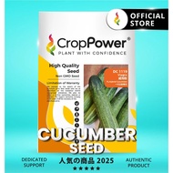 (10 GRAM) Biji Benih Timun DC1119 CROP POWER F1 Hybrid Cucumber Seeds 黄瓜种子 DC 1119