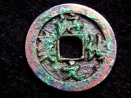 宋朝銅錢-990年大宋(北宋)淳化元寶一文方孔銅幣(宋太宗趙光義時期, 御書錢文 )