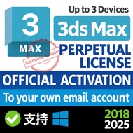 【FAST RESPONSE!!！】 【1-3 Years】3dMax 2025 3ds Max 2025 Genuine Subscription Global License Activation