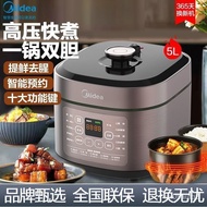 HY/D💎Midea Genuine Goods5LElectric Pressure Cooker Household Double-Liner Pressure Cooker Multi-Functional Large Capacit