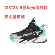T b Children's Casual Shoes123123- 5 Black Aurora Green Boys Leather Basketball Shoes C-3-25-1-1