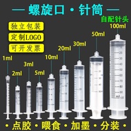 Type Animal Screw Syringe Disposable Syringe Screw Syringe 1ml 2ml 5ml 20ml20260521