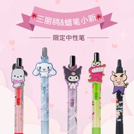 AI planning Sanrio 0.5 Crayon Shin-Chan 0.7 Toy Story Colorful Doll Gel Pen Cartoon