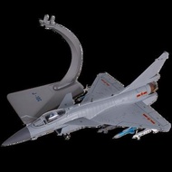[Home Decoration Goods] 1: 48 J-10/J-Ten Aircraft Model Alloy J-10C Simulation Aircraft Model J10 Co