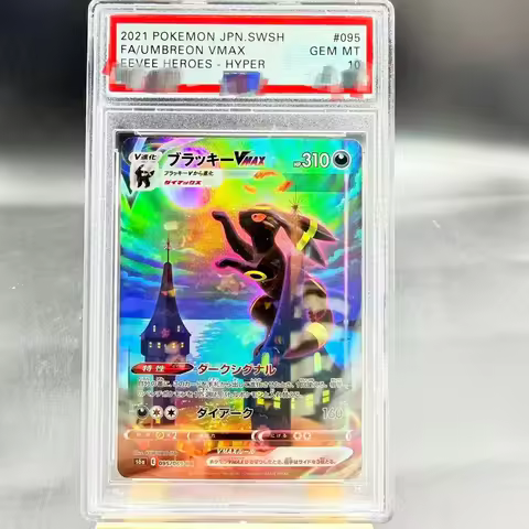 DIY PTCG Rating Card 2021 JPN.SWSH FA/UMBREON VMAX EEVEE HEROES - HYPER 095/069 Collection Card Copy