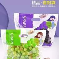 现货/促销葡萄自封水果袋2斤巨峰提子一次性保鲜袋青提晴王包装袋阳光玫瑰Grape self sealing fruit bag 2 pounds of Kyoho grapes onceVIFVj