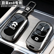 2026 Weilai es8 Dedicated Key Cover New 3 Third Generation Future es8 Car Supplies All-Inclusive Pro