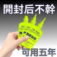 5800 Super Glue Welding Agent Waterproof Electric Welding Glue Universal Universal Sticky Ceramic Pl
