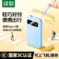 【3C Powerbank】UGREEN Magnetic Wireless 5000mAh 20W+7.5W Charging Power Bank  USB-C Female Wireless C