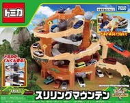 【模型屋】TOMY 多美小汽車 TOMICA 新驚險坡道組(不附小車 ) TW11442 電動軌道組 聖誕禮物 兒童節