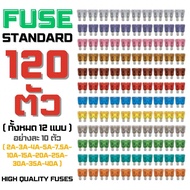 ฟิวส์ Standard 120 ตัว Full Range Commercial Fuse Assortment : 120 Standard ATO ATC ATS APR Automoti