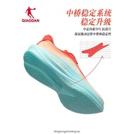 Qiaodan WIND 3TR Women Running Shoes Sports Training Shock Absorbent Rebound Anti-slip QDB022252297