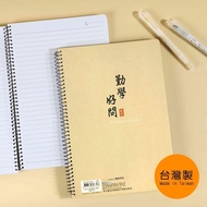 < Happy Bird > Zhuyou SS-18117-B5/18K Coil Notes (Horizontal Line)/Rollover Notes/Circle Notepad/Cut