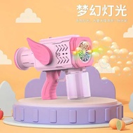 Fully Automatic Bazooka Bubble Machine Porous Children's Bubble Outdoor Bubble Wedding Stall Toys