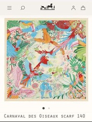 🆕Hermes 🐎愛馬仕絲巾140x140cm 🈶️