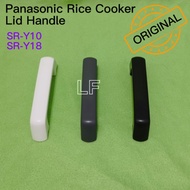 PANASONIC RICE COOKER LID COVER HANDLE SR-Y10G/SR-Y18G/SR-Y10/SR-Y18 HANDLE ORIGINAL *Random Colour*