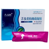 [Official] Zhongle Healthy Bitter Ginseng Yellow Cypress Antibacterial Gel Gynecological Gel One Pie