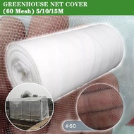 Plant Vegetables Insect Protection Net Garden Fruit Care Cover Fruits Protective Net Greenhouse Pest Control Anti-bird Mesh Net
