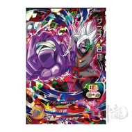 神龍精品 PUMST02-041 扎馬斯：合體 隱藏 4星 SEC Super Dragon Ball Hero SDBH 七龍珠英雄 港版 龍珠卡咭 街機 盒出 目測美品 數量有限 可面交 可平郵 