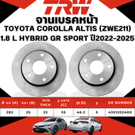 TRW จานเบรคหน้าจานเบรคหลัง TOYOTA COROLLA ALTIS (ZWE211) 1.8 L HYBRID GR SPORT ปี 2022-2025