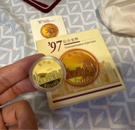 1997 香港紀念金幣